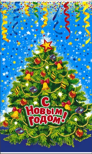 Подарочная упаковка