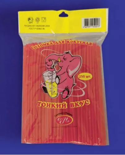 Зубочистки, Пробки, Соломка, Шампура. Ватные палочки