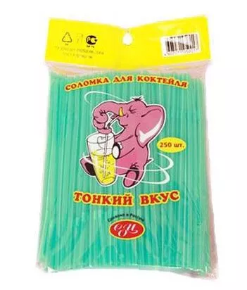 Зубочистки, Пробки, Соломка, Шампура. Ватные палочки