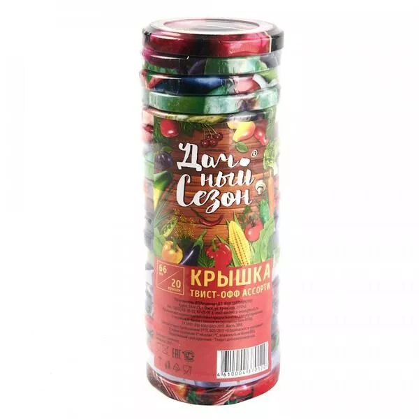 Крышки