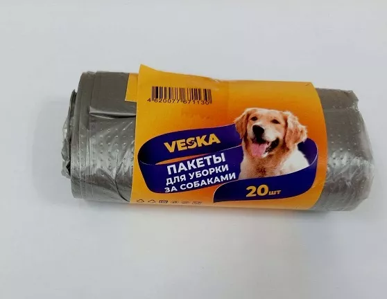 Мусорные мешки