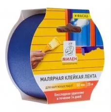 Скотч малярный