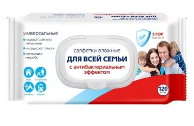 Салфетки, Т/бумага, Полотенце бумажное