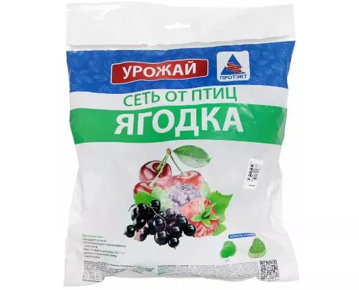 Сетка для ограждений, Пленка защитная