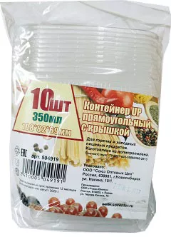 Контейнеры