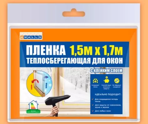 Сетка для ограждений, Пленка защитная