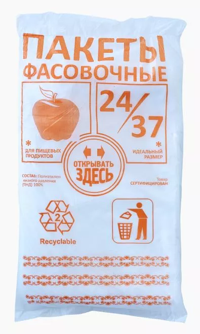 Фасовка ПНД+ФАСОВКА ПВД В РУЛОНЕ