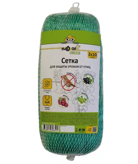 Сетка для ограждений, Пленка защитная