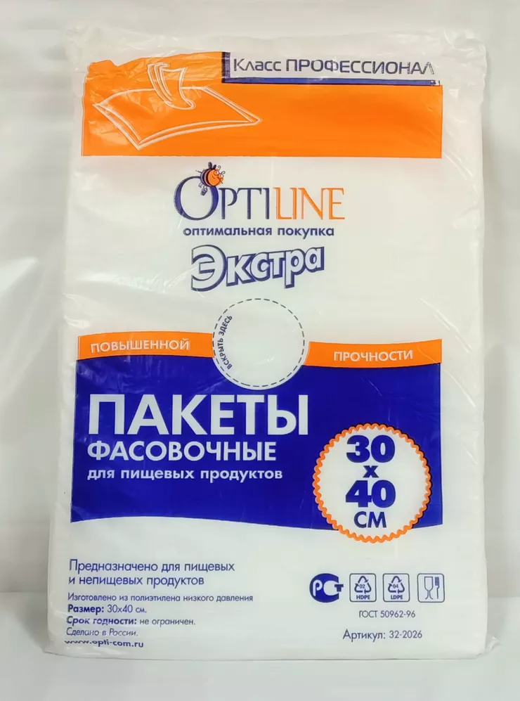 Фасовка ПНД+ФАСОВКА ПВД В РУЛОНЕ