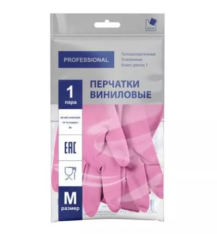 Перчатки, Рукавицы