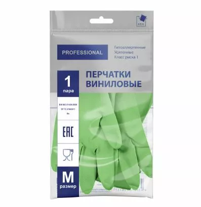 Перчатки, Рукавицы