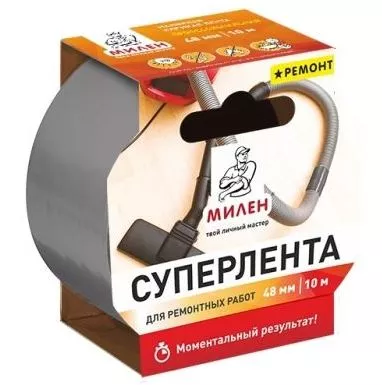 Скотч, ленты