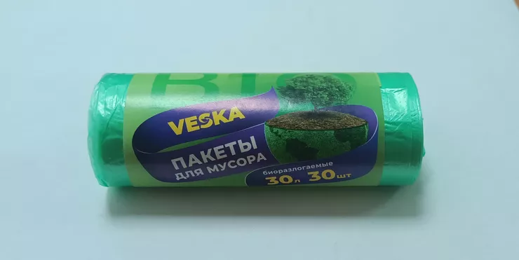Мусорные мешки