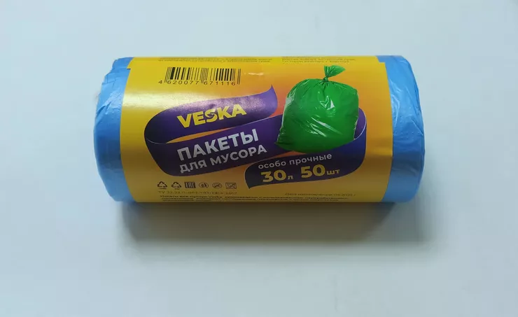 Мусорные мешки