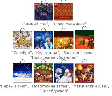 Подарочная упаковка