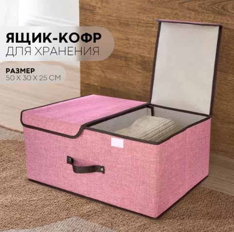 Товары для  дома