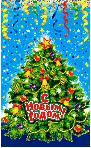 Бумага фольгирован,Голограмма,Подарочные пакеты