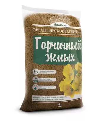 Товары для сада