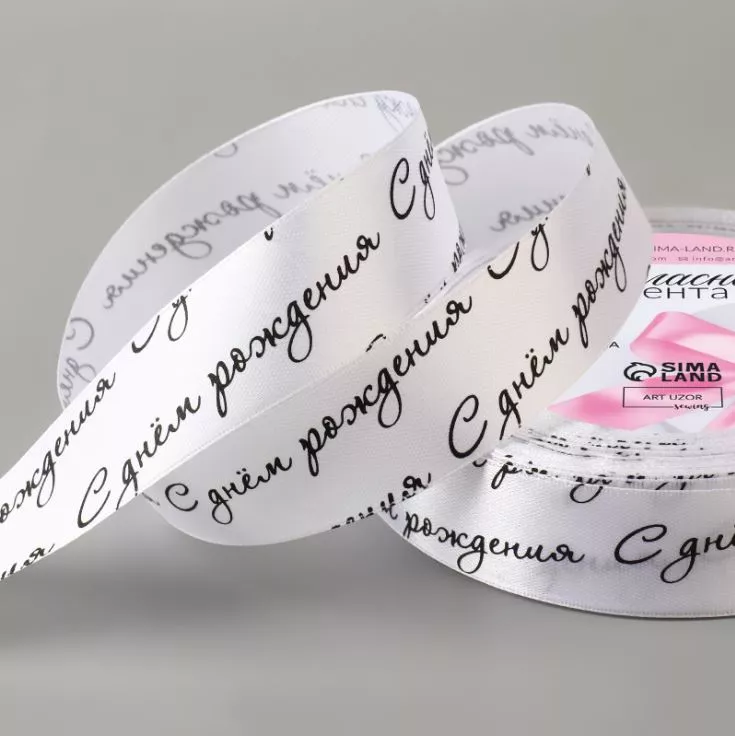 Подарочная упаковка