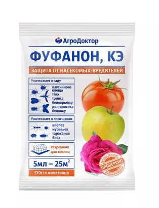 Товары для сада