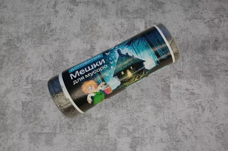 Мусорные мешки