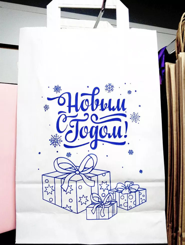 Бумажная упаковка
