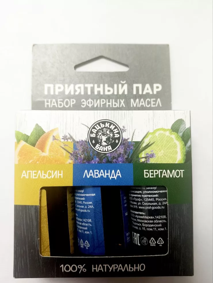 Прочие товары в розницу