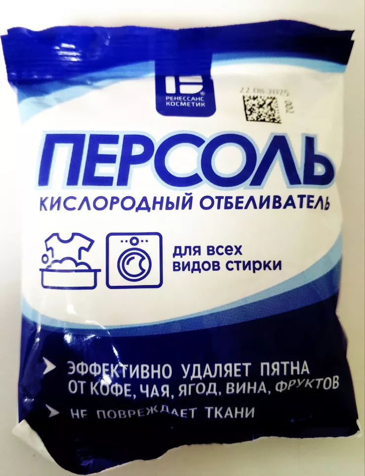 Прочие товары в розницу