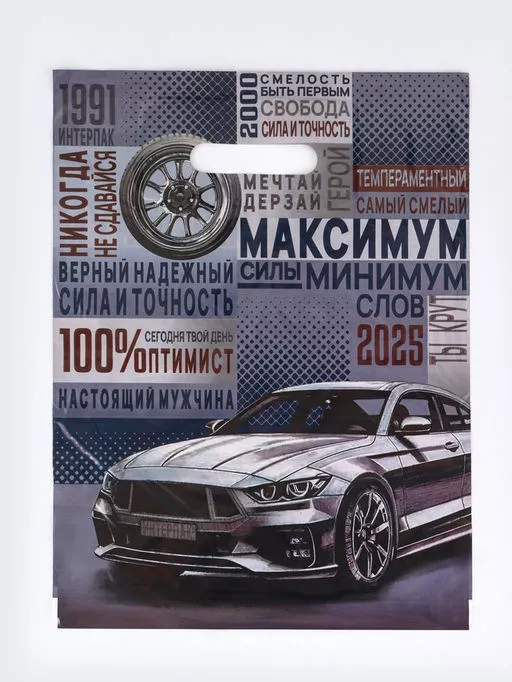 Пакеты
