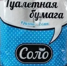 Прочие товары в розницу