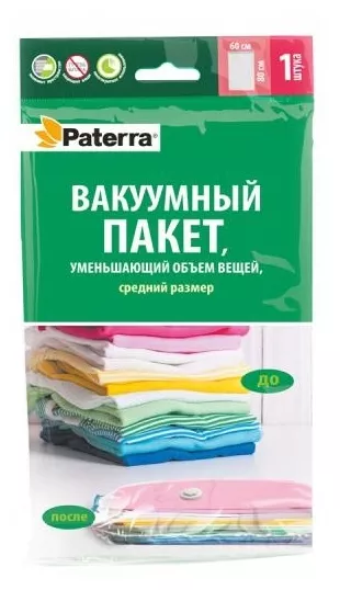 Прочие товары в розницу