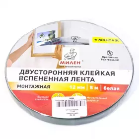 Скотч, ленты