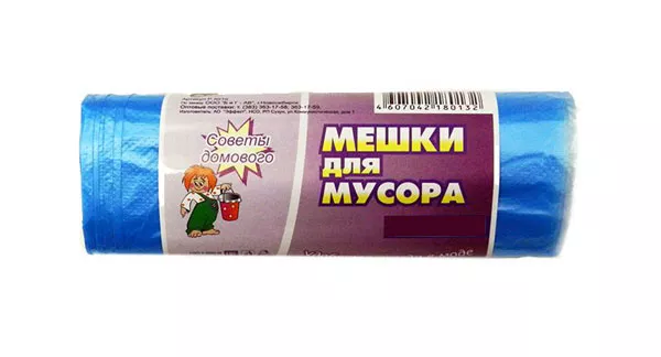 Мусорные мешки