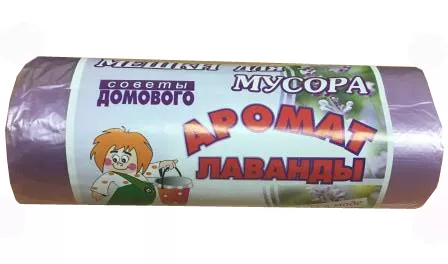 Мусорные мешки