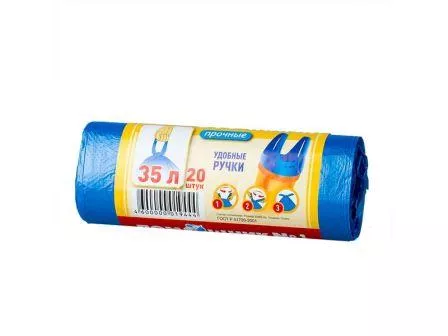 Мусорные мешки