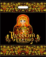 Пакеты
