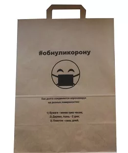 Бумажная упаковка