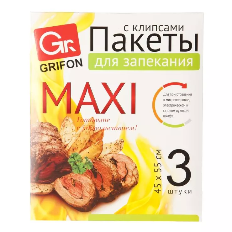 Фольга, Пергамент. Рукав для запекания