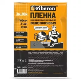 Сетка для ограждений, Пленка защитная