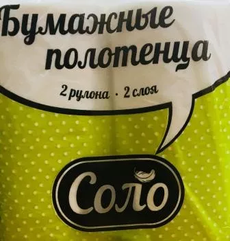 Салфетки, Т/бумага, Полотенце бумажное