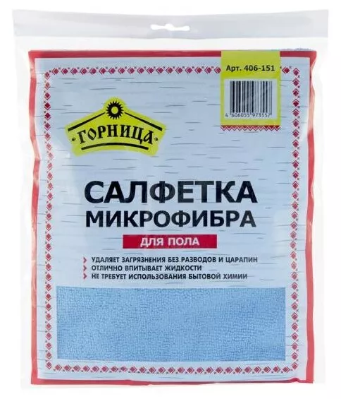 Товары для  дома