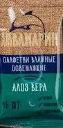 Салфетки, Т/бумага, Полотенце бумажное