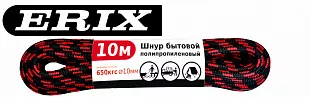 Шнуры, Веревки бытовые,жгут бумажный