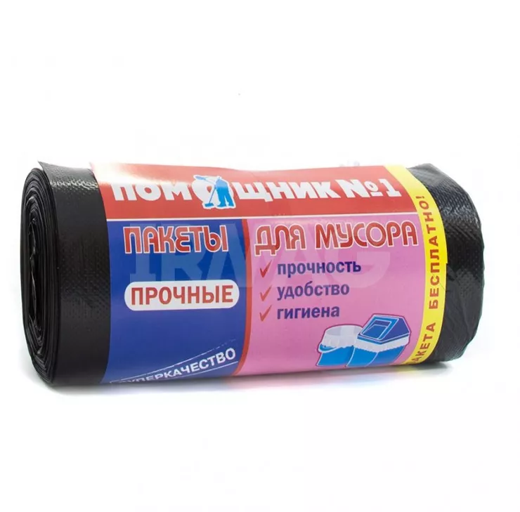 Мусорные мешки