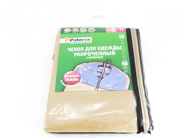 Товары для  дома
