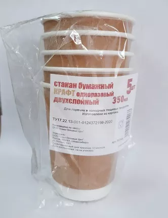 Посуда бумажная