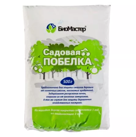 Товары для сада
