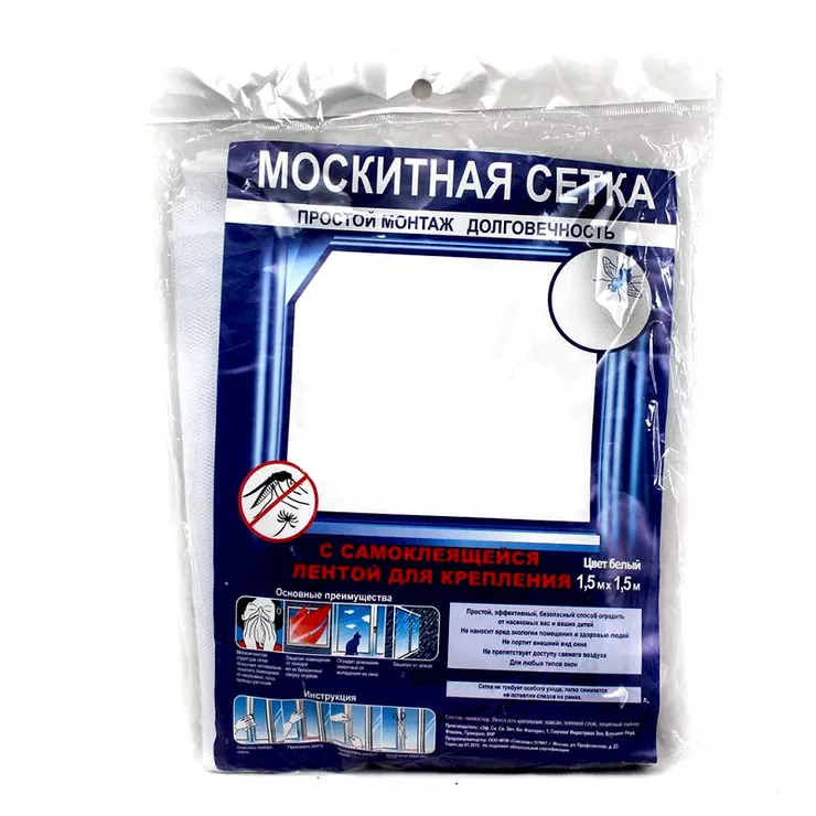 Сетка для ограждений, Пленка защитная