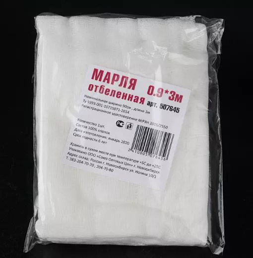 Товары для  дома