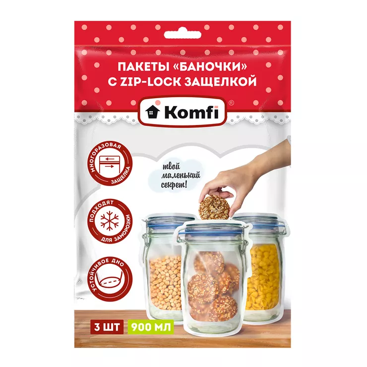 Кухонные принадлежности